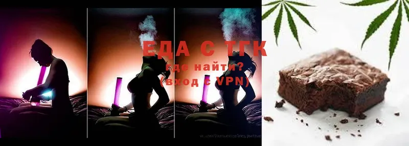 наркошоп  Выборг  Canna-Cookies конопля 