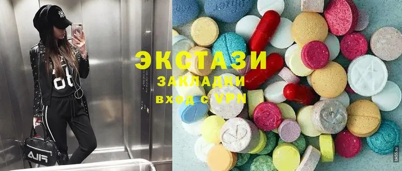 где продают   Выборг  Экстази круглые 