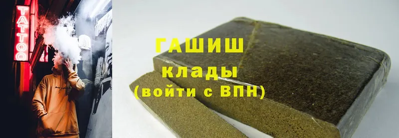 ГАШ Cannabis  Выборг 