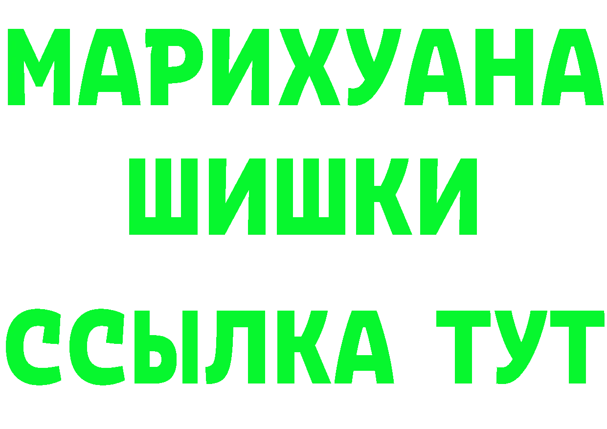 БУТИРАТ буратино сайт это кракен Выборг