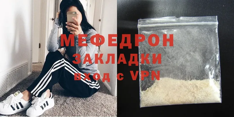 даркнет сайт  Выборг  МЯУ-МЯУ VHQ 